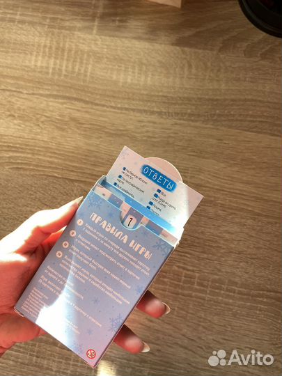 Настольные игры