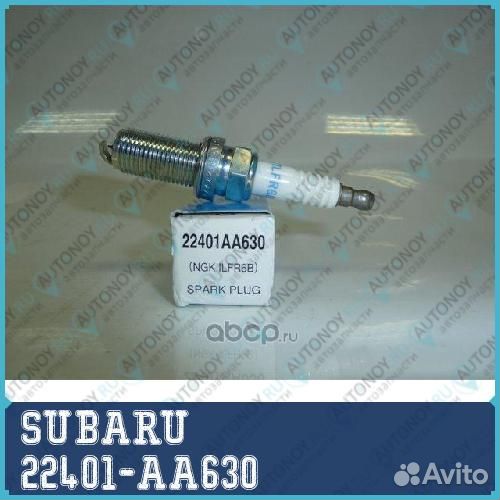 Свеча зажигания 22401-AA630 subaru 1шт