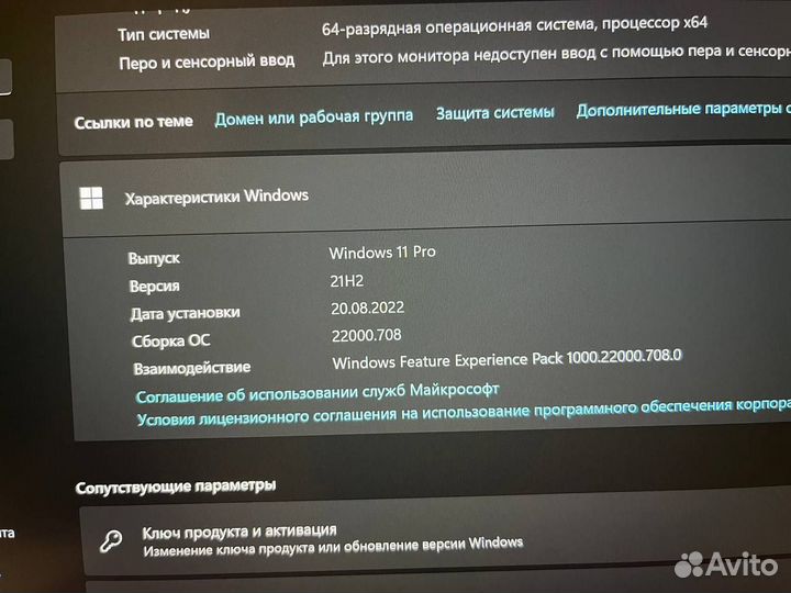 Ноутбук Xiaomi Redmi Pro 14s