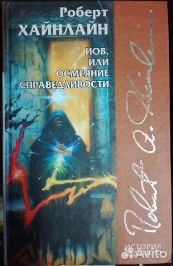 Книги по фантастике