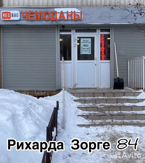 Портативная колонка