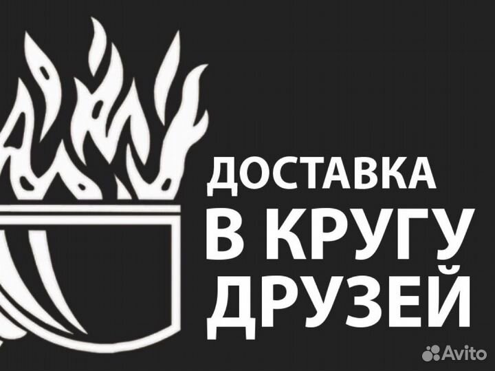 Мангальщик