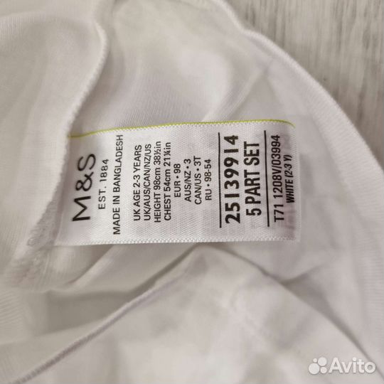 Набор майки для девочки Marks&Spencer 92-98