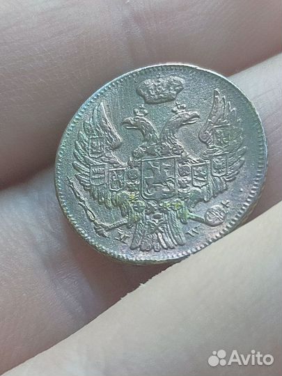 Серебряные царские монеты