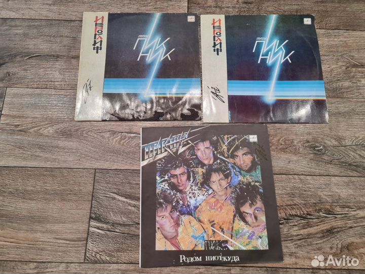 Русский Рок Пикник (пластинки и cd диски)