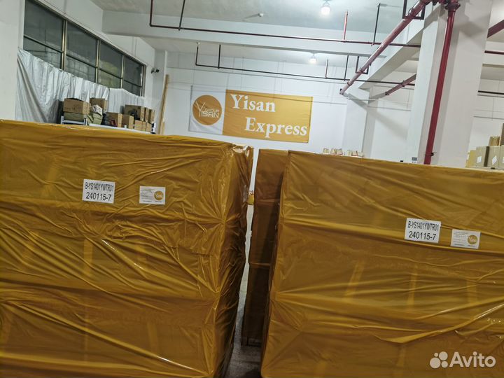 Выкуп и доставка товаров из Китая - Yisan Express