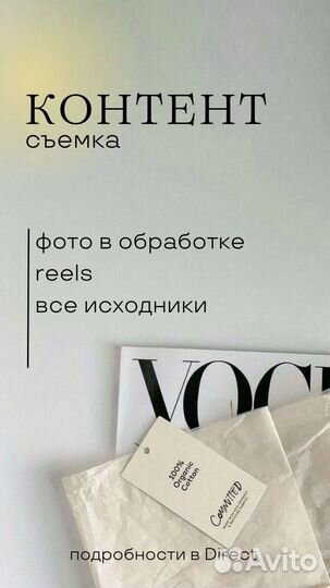 Smm специалист обучение