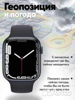 Умные часы Smart Watch M7 PRO 45 mm