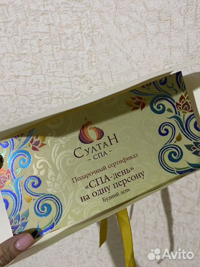 Спа день султан спа