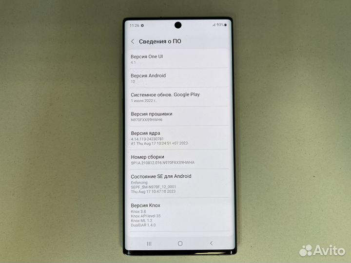 Samsung Galaxy Note 10, 8/256 ГБ
