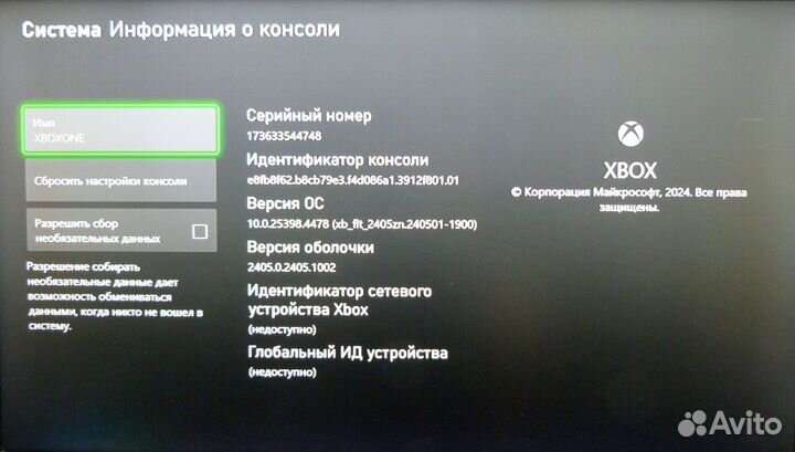 Игровая приставка Microsoft Xbox ONE Black