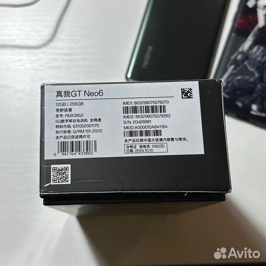 realme GT Neo6, 12/256 ГБ
