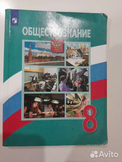 Учебники