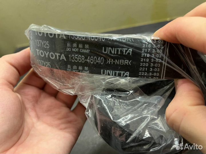 Набор грм toyota Mark 2