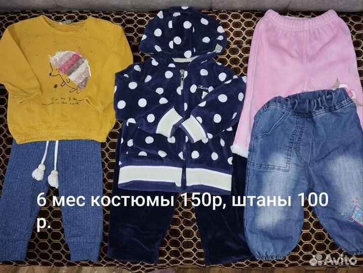 Вещи для девочки