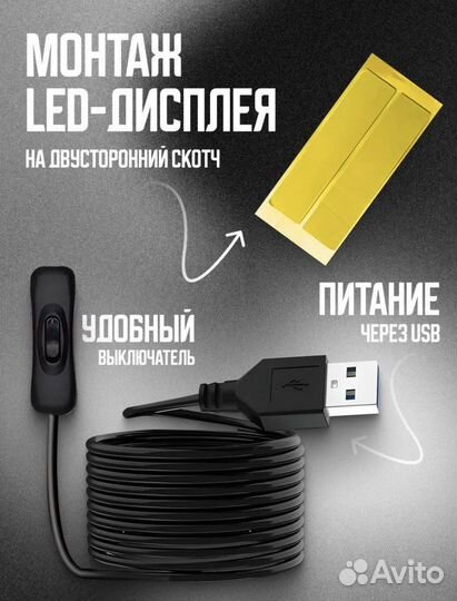 Гибкий светодиодный экран