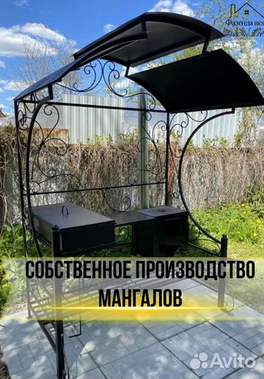 Мангал из стали