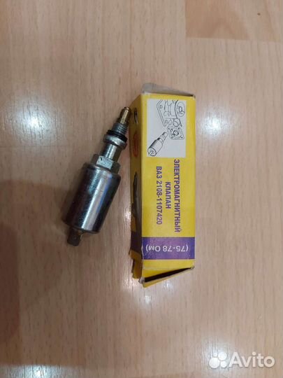 Запчасти для ваз