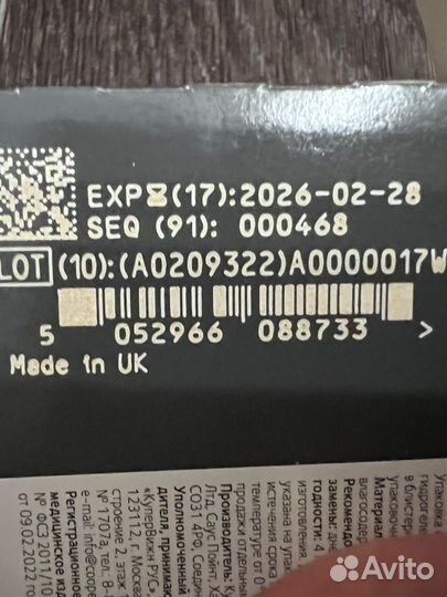 Линзы контактные