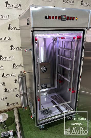 Коптильная камера TL450PNE до 50кг