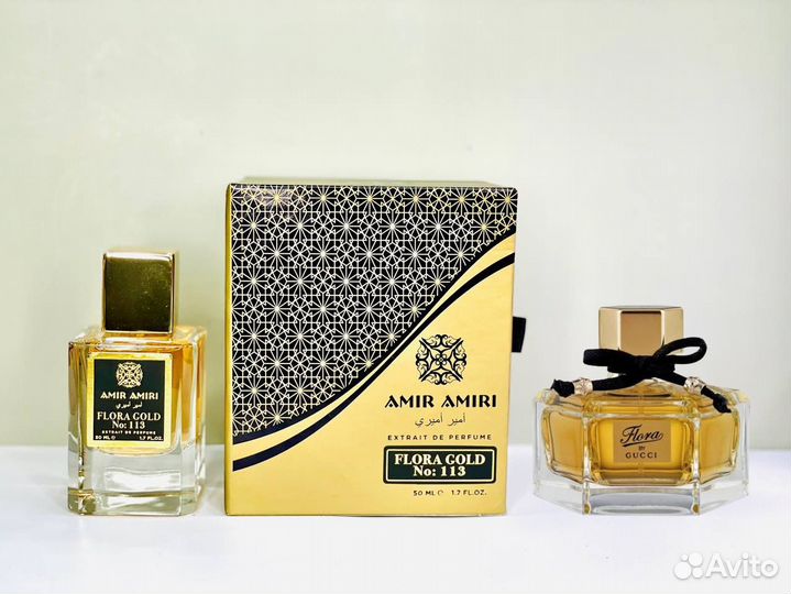 Масляные духи турция