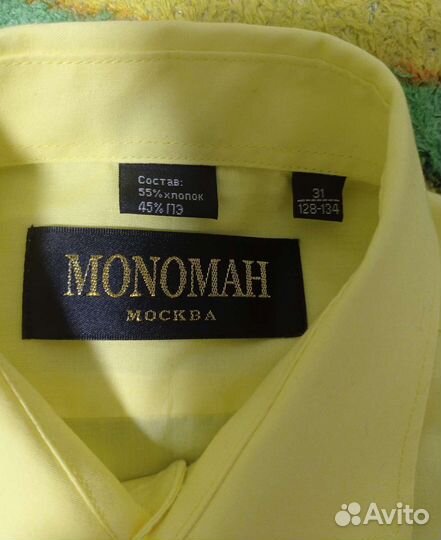 Рубашка для мальчика 134 140