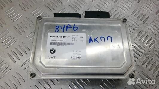 Блок управления BMW X5 E70 (84F06OJ01)