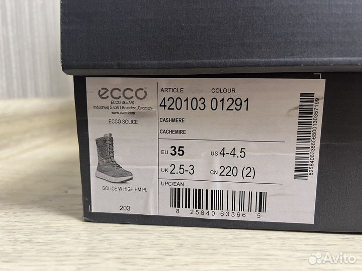 Ботинки ecco solice