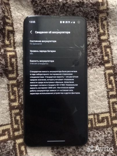 Samsung galaxy s10e 128gb