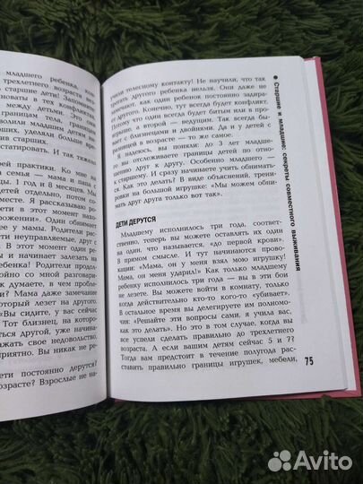 Книга