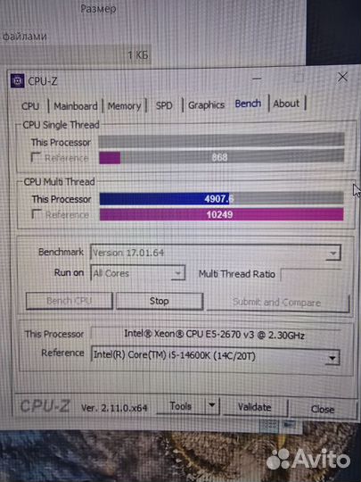 Материнская плата с процессором памятью и кулером