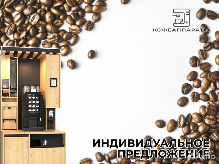 Кофеаппараты: ваш путь к кофейному удовольствию