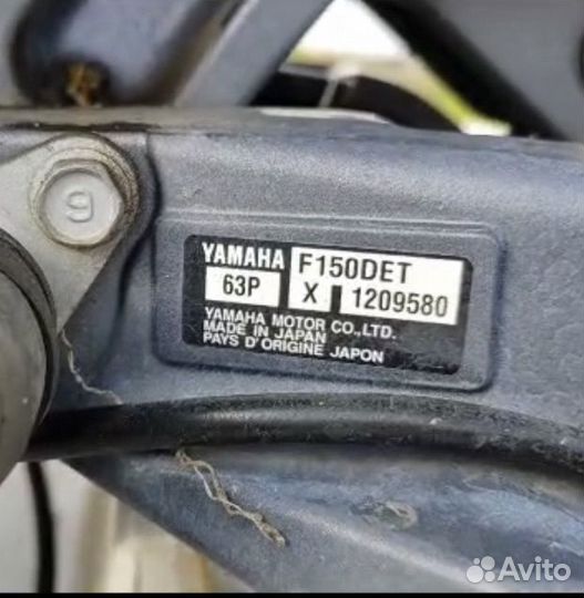 Катер yamaha SR-X