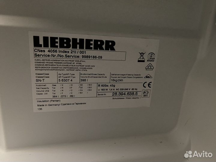 Холодильник liebherr бу по запчастям