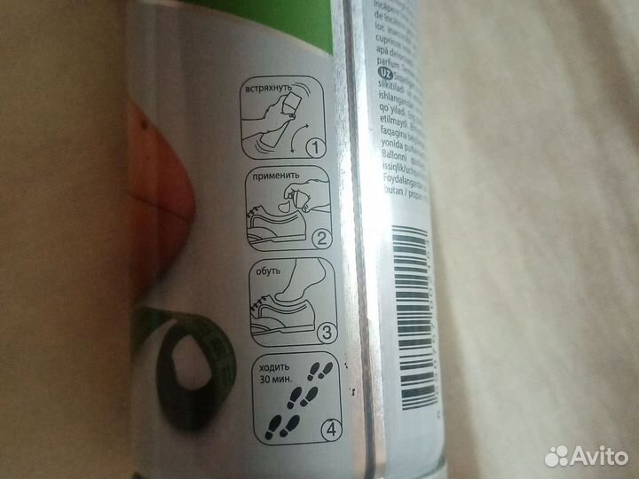 Растяжитель для обуви