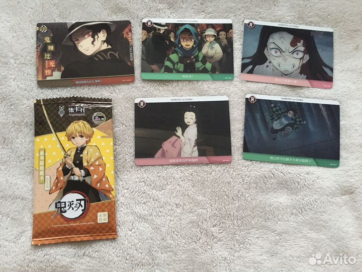 Коллекционные карты аниме