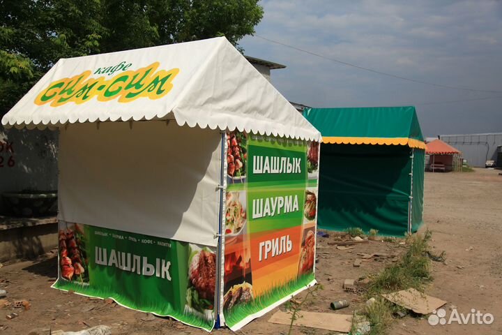 Торговая палатка шатер из пвх