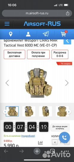 Разгрузочный жилет ciras