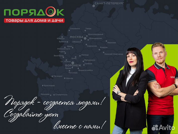 Продавец без работы на кассе