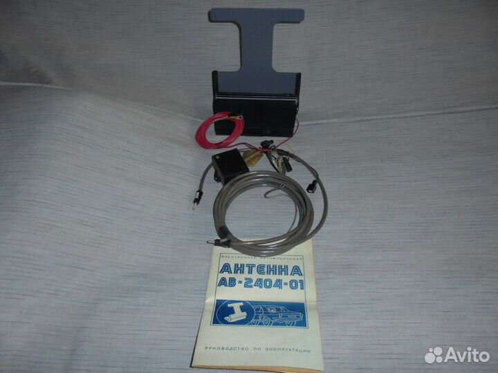 Новая внутрисалон-я антенна ав-2404-01 для седана