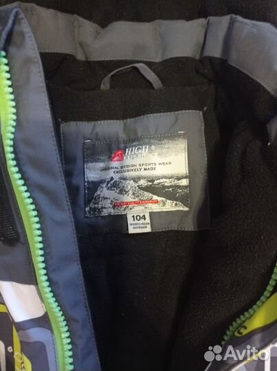 Комбинезон