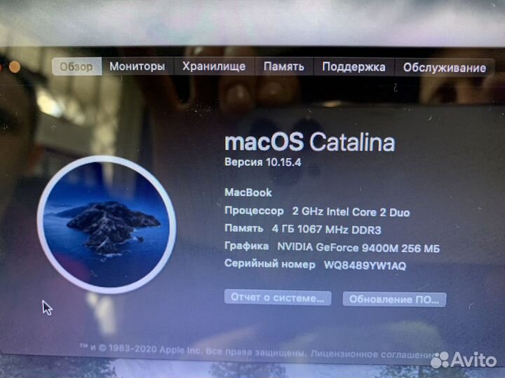 Apple MacBook Pro