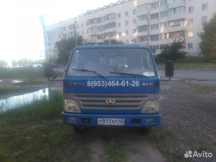 Грузоперевозки 6 метров 5 тонн