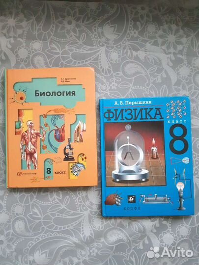 Учебники школьные 2006 - 2011 года выпуска книги