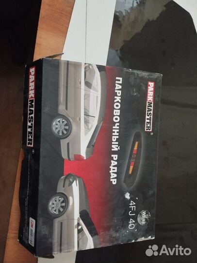 Парктроники