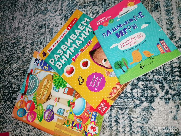 Развивающие пособия, тесты, раскраски