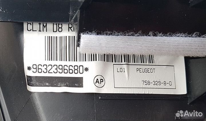 Peugeot 406 Пежо 406 Корпус печки цена пустого