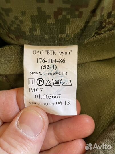 Летний костюм уставной вкпо вкбо