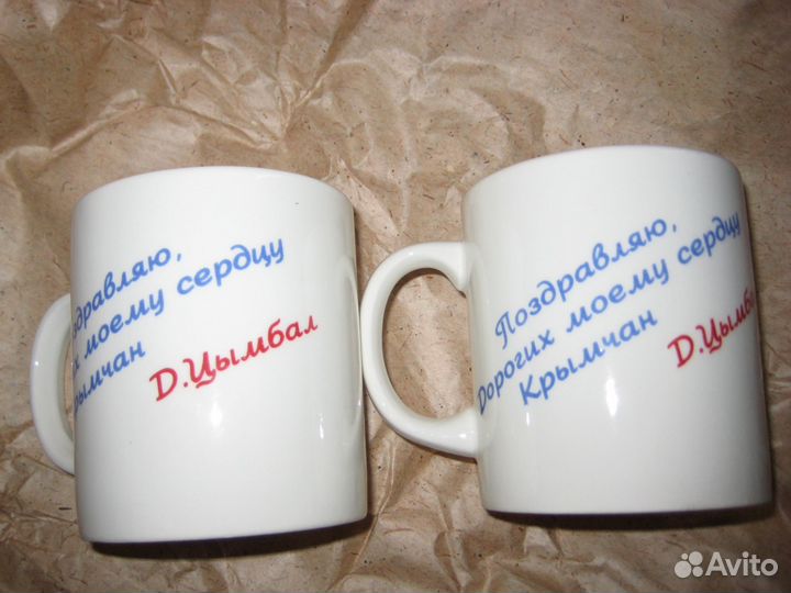 Кружка сувенирная