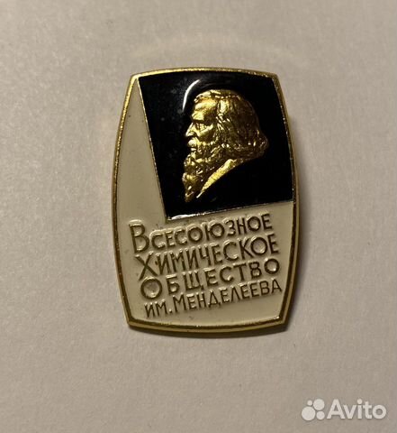 Значок Всесоюзное Химическое Общество